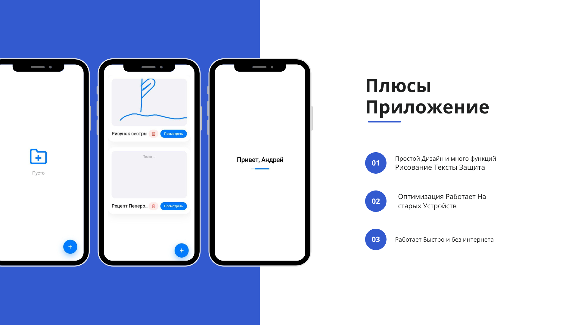 Интерфейс заметок
